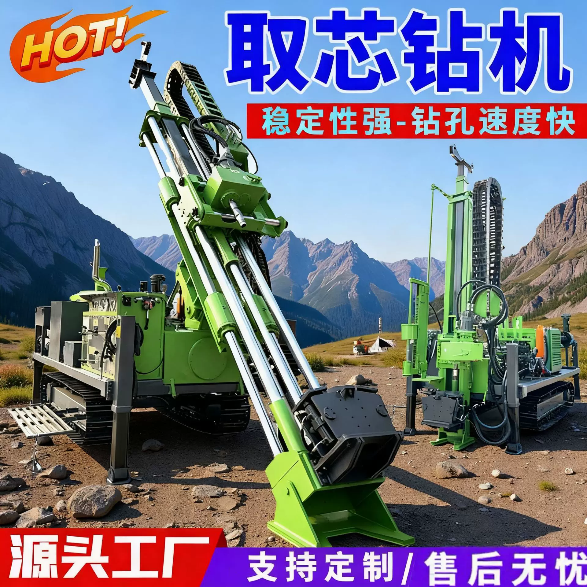 彤达全液压履带式定向钻探岩芯钻机400米深孔取芯钻机td012722