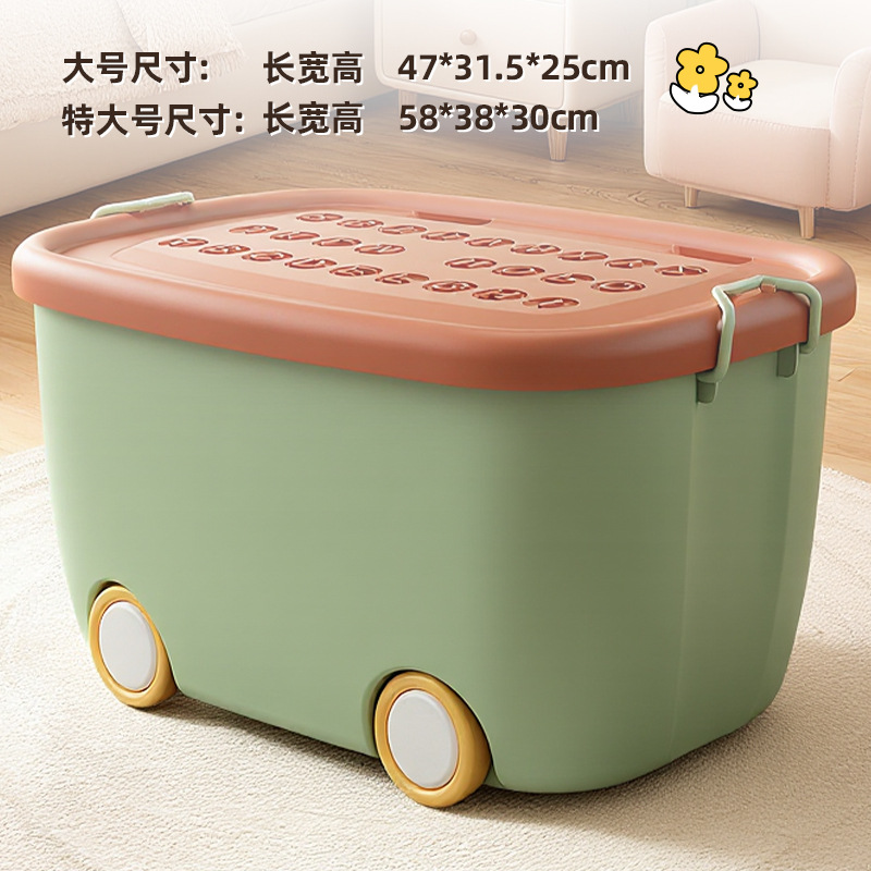 Caja de almacenamiento de juguetes Caja de almacenamiento de ropa para bebés Bocadillos Caja de libro Caja de almacenamiento de gran capacidad Caja de almacenamiento extra grande