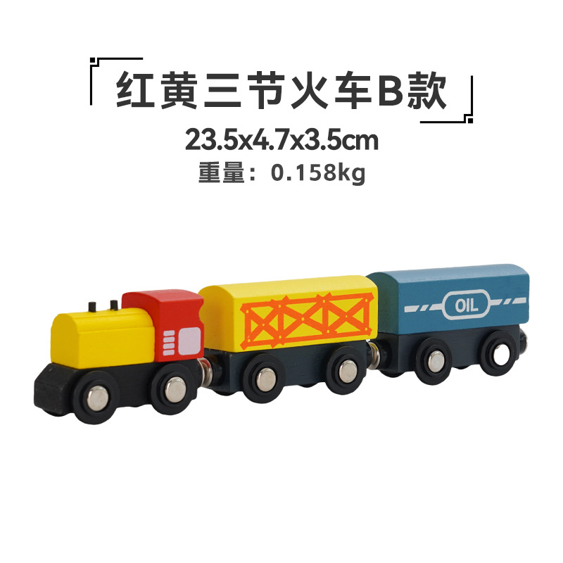 Red and yellow three-section train type b