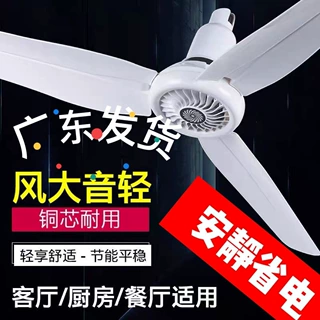 风扇吊扇大风力大吊扇家用车间宿舍客厅餐厅工业长线静音吊电风扇