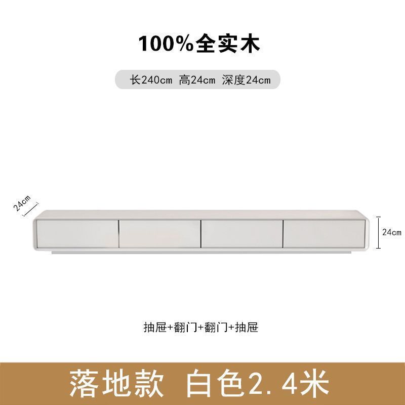 极简地柜电视柜胡桃色小户型客厅超窄全实木落地整装地台电视柜|undefined