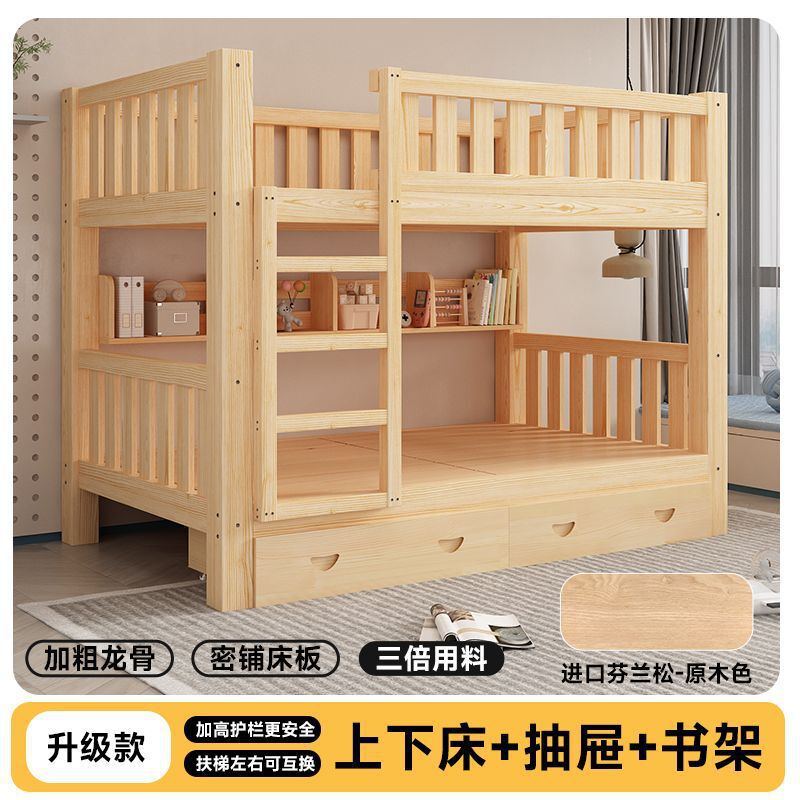 实木双层床成人两层高低床双人床小户型儿童床上下铺床二层子母床|undefined