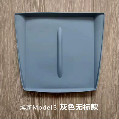 Mobile Phone Anti-Slip Mats, Anti-slip mat - silicone-gray-6-yuan-without-icon