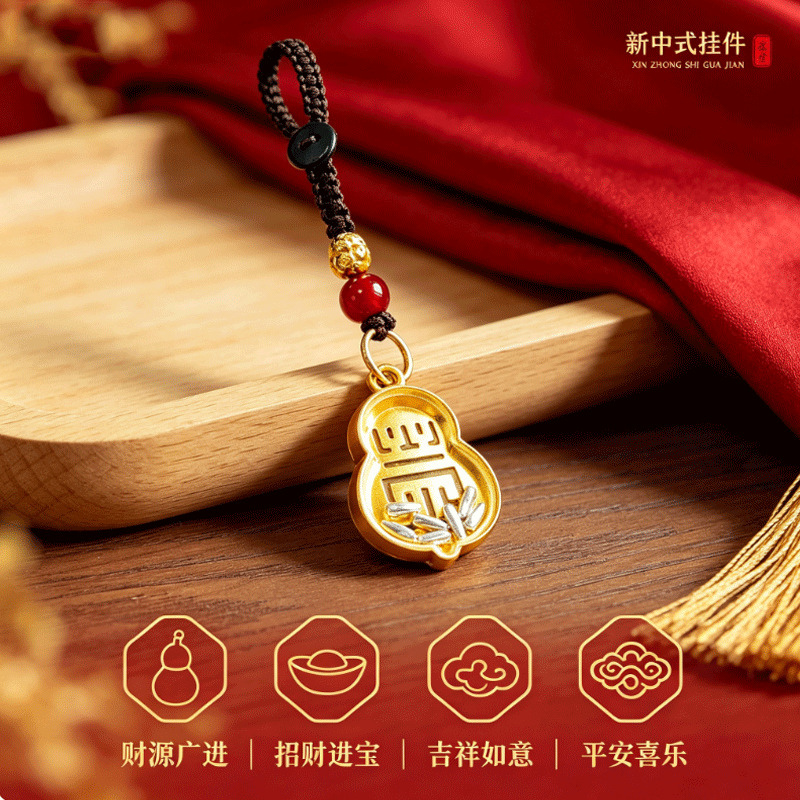 Silver rice-filled gourd-shaped pendant with red and gold beads, symbolizing abundance year after year and a life free from worries about food and clothing. A keychain for good fortune and happiness.