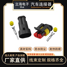����282104-1/282080-1������ˮ��������ͷDJ7021Y-1.8-11/21