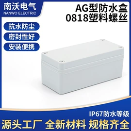 电缆接线盒;接线盒;线缆接线盒