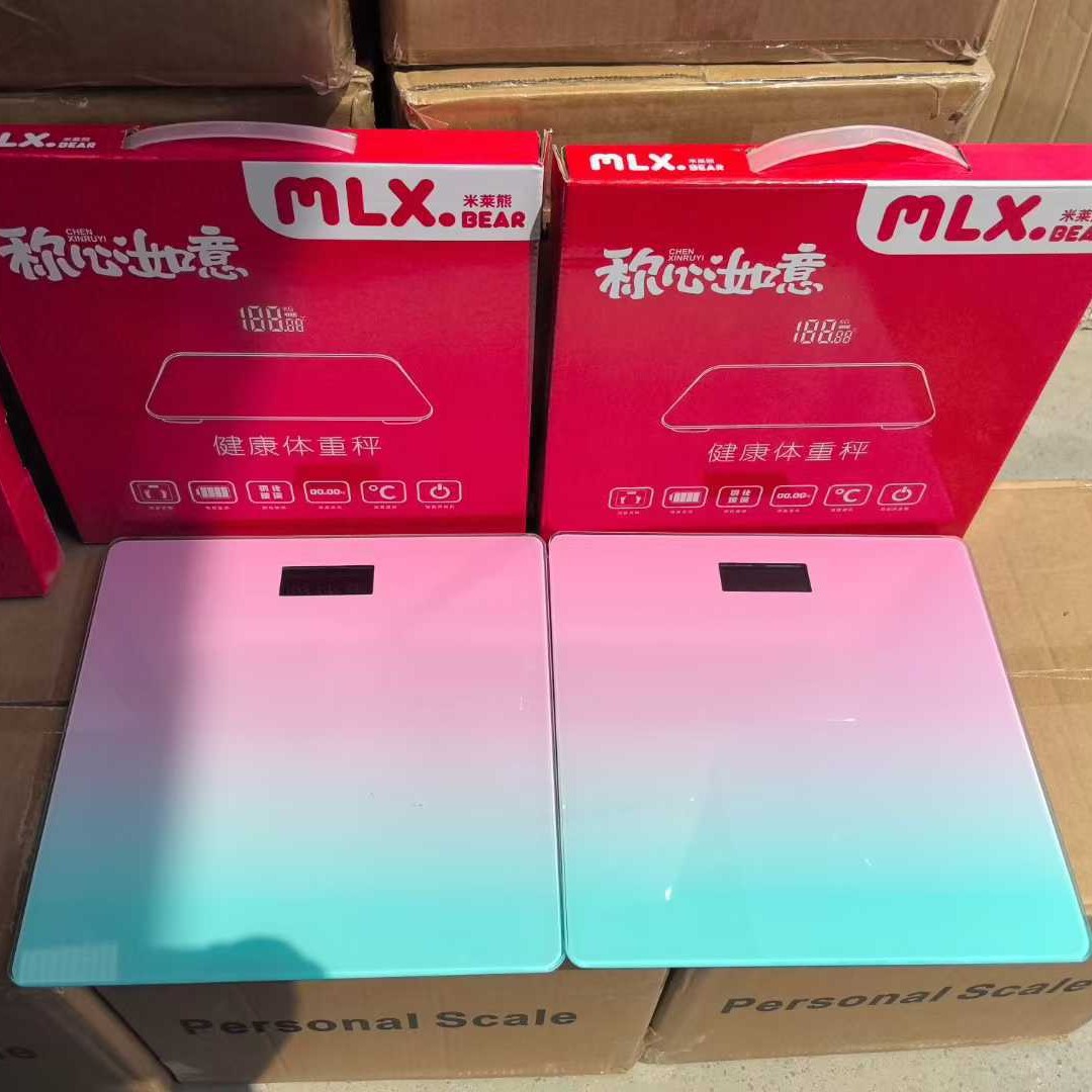 Mile Bear Is Satisfied with the Gradient Color Healthy Body Scale Home Health Weight Scale Digital Scale Wholesale Group Purchase