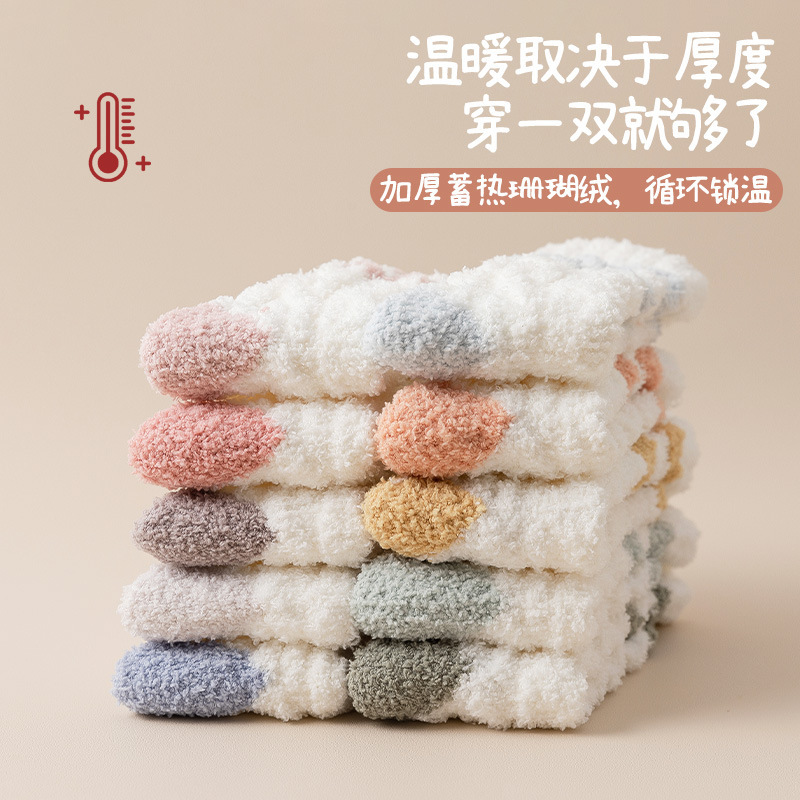 Lana de coral a media pantorrilla para mujer forrada con forro polar forrada al frío cálido noreste rayas calcetines de confinamiento para dormir calcetines de piso grueso