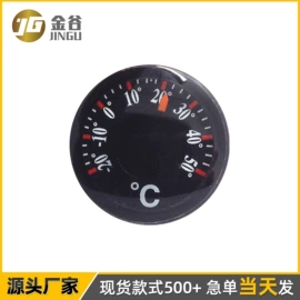 指南针;其他户外用品;登山扣、钩