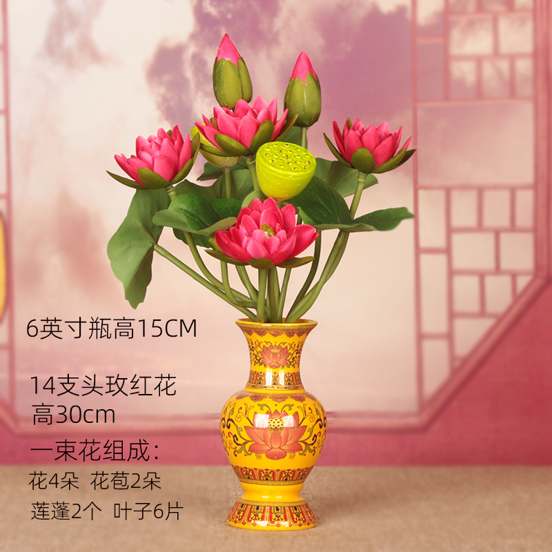 6inch 노란 연꽃 병 + 14개의 장미 붉은 꽃
