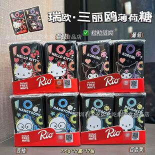 Rio�����t���f�}���޶��ǹ���Ƭ�ǹ��s�����������¿ښⱡ����