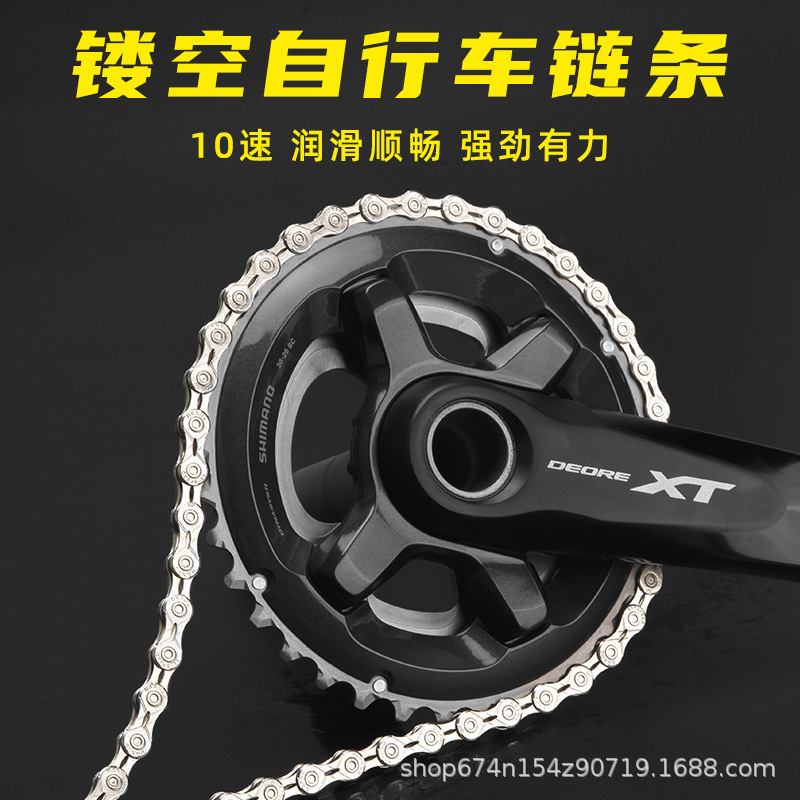 PROMEND cadena de bicicleta 10 velocidad S10EL acero inoxidable hueco cadena de cambio de velocidad accesorios de bicicleta de montaña