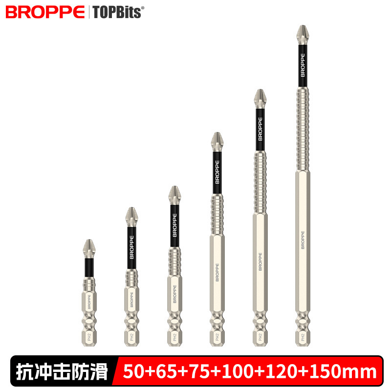 미끄럼방지 및 충격방지 [50+65+75+100+120+150] 총 6개