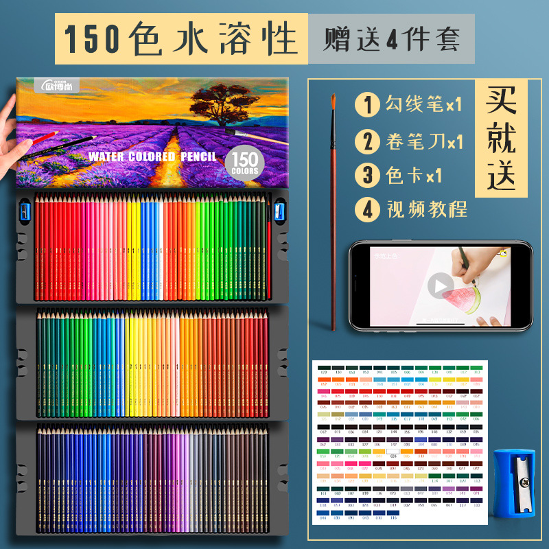 Color plomo profesional 200 color pintura especial aceitosa soluble en agua color lápiz estudiante de la escuela primaria 72 color arte para colorear