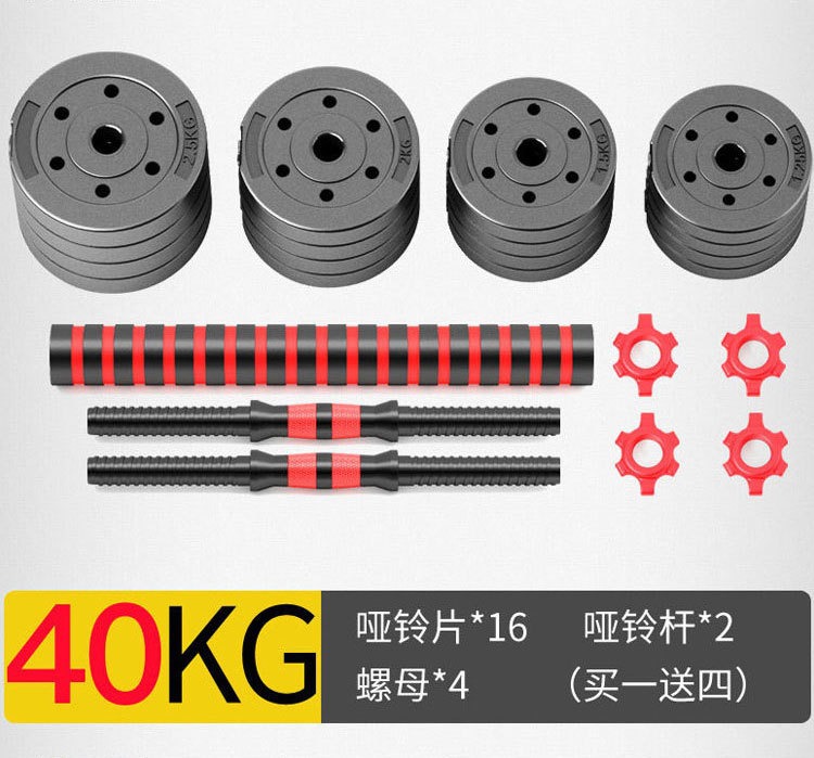 Adjustable Cement Dumbbell Fitness Training Equipment Set Dorm Dumbbell Combination Variable Barbell Rubber Coated Dumbbell for Men