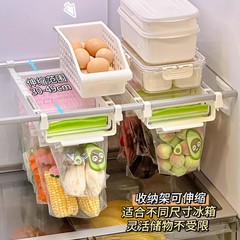 冰箱保鲜袋抽屉式收纳架子轨道收纳挂架可伸缩免打孔悬挂架置物架