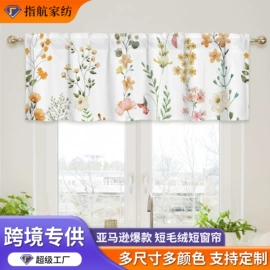 浴帘、浴帐;沙发垫/套;餐桌布艺