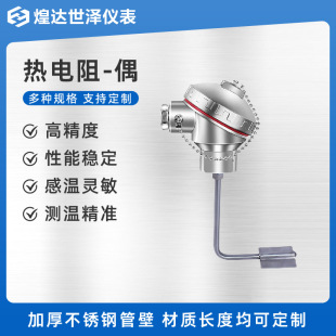 ˮߜKPT100ضȂ̽^K͟żضȂ