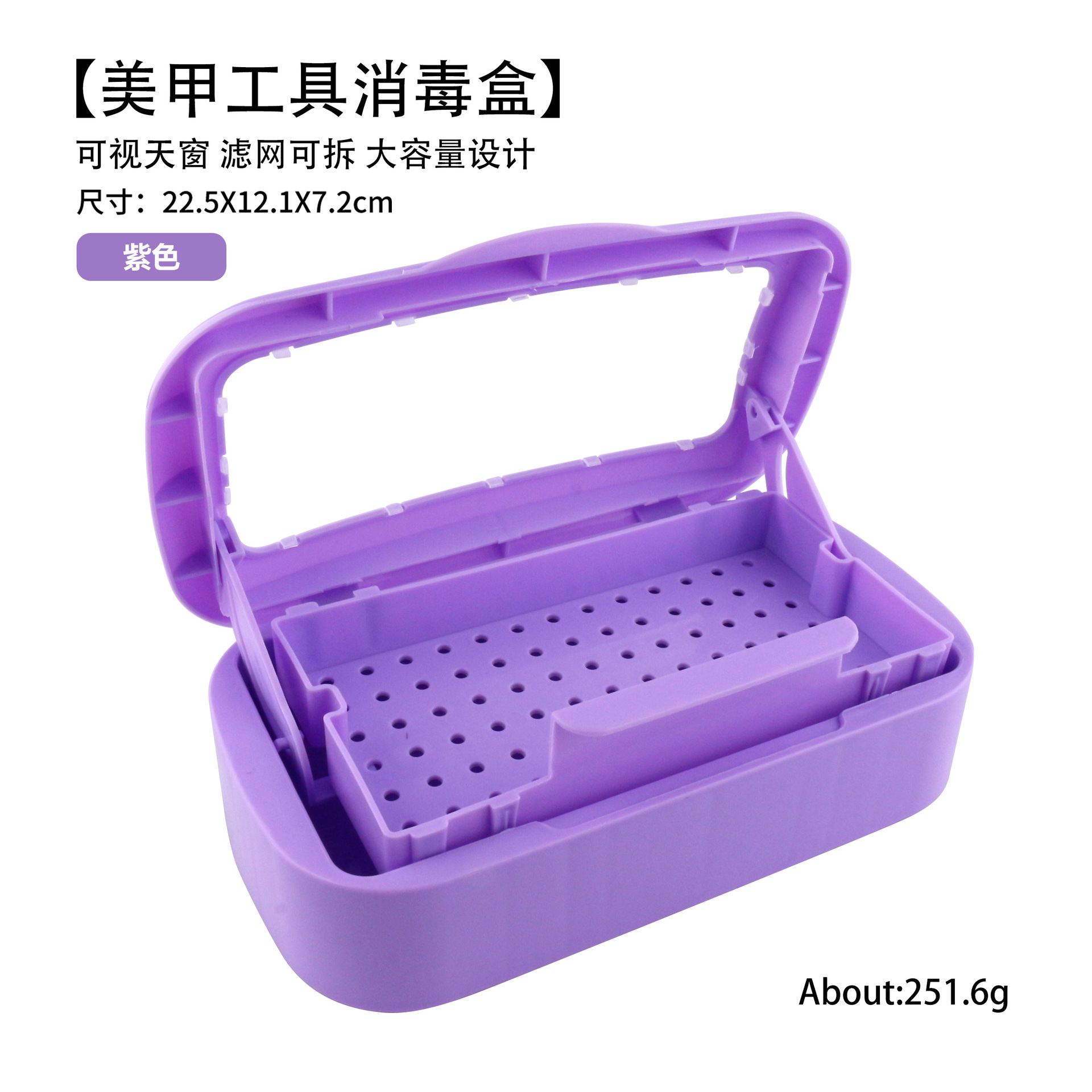 Caja de Desinfección y Limpieza para Herramientas de Uñas de Plástico image 8