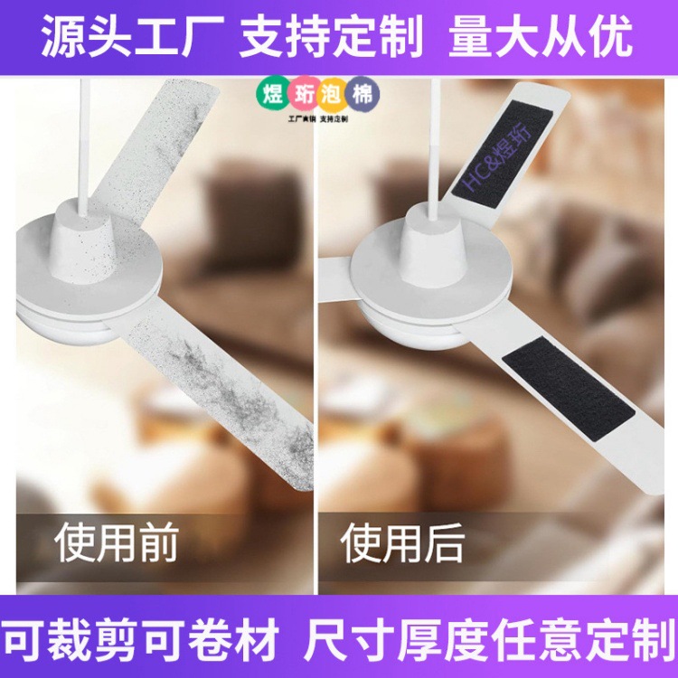 空调风扇除尘吸附活性炭纤维棉 椰壳碳去味海绵 5mm厚背胶碳棉