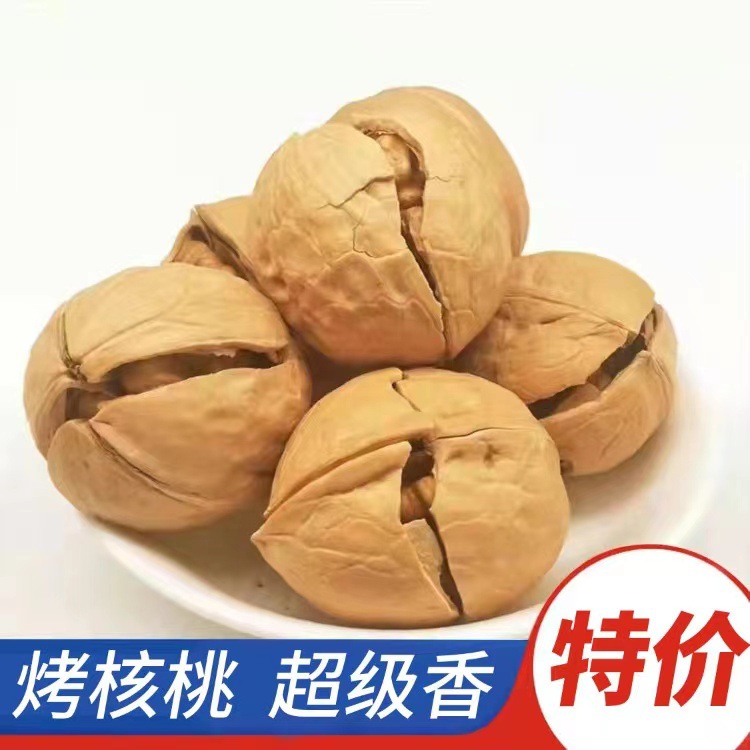 代发批发新疆特产奶香草本熟核桃烤核桃500克办公零食新疆核桃