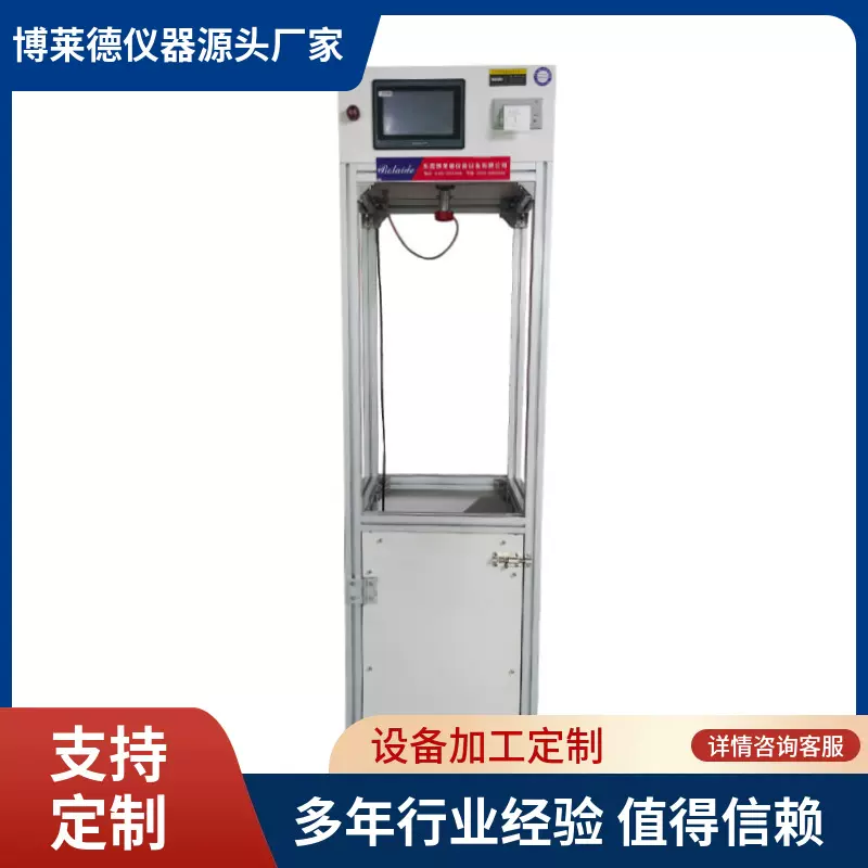 消防头盔耐冲击穿刺试验机撞击吸收检测仪器安全帽冲击检测仪器