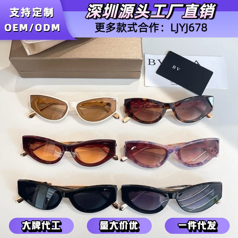 Bvl New Cat-Eye Sunglasses Cross-Border European and American Style Sun Protection Glasses Unisex Bv 1815Lu
