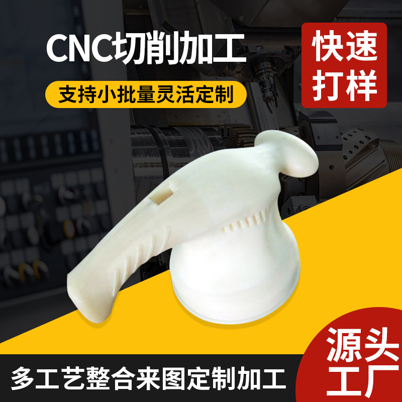 结构手板件加 工塑料件金属件CNC手板模型制作打 样昆山手板厂