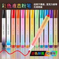跨境亚马逊爆款液态粉笔12色马克笔可擦白板笔单头亮色发光灯板笔