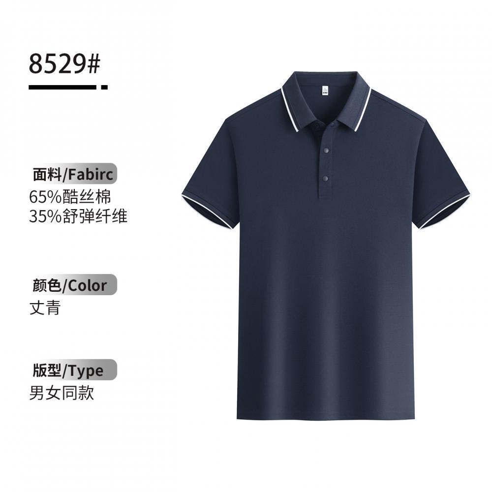 Camisa Polo de Trabajo Personalizable con Solapa de Algodón Ecológico, Transpirable, Antiarrugas, para Ropa de Trabajo image 38