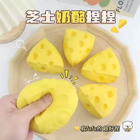 7cm [triangle cheese] flour style