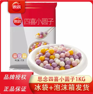 ˼����ϲС�A���Ųʟo�W�׾�С���A1000g/1�������ɫС�A�����l