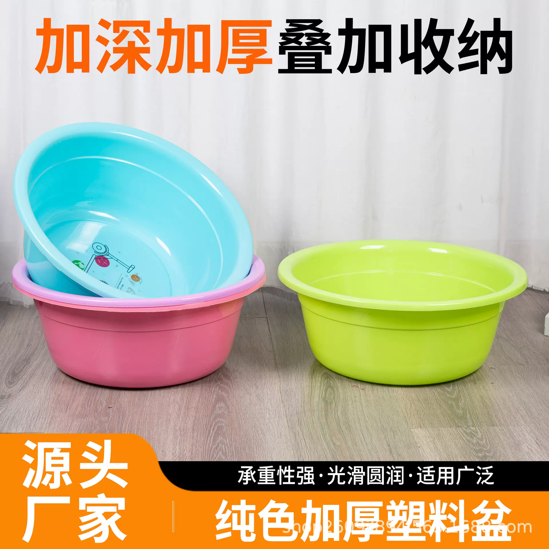 厂家直销加厚洗脸盆塑料中号家用洗衣服盆子学生宿舍洗脚盆洗手盆