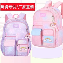 跨境schoolbag一年级渐变色双肩背包女童公主儿童小学生书包批发