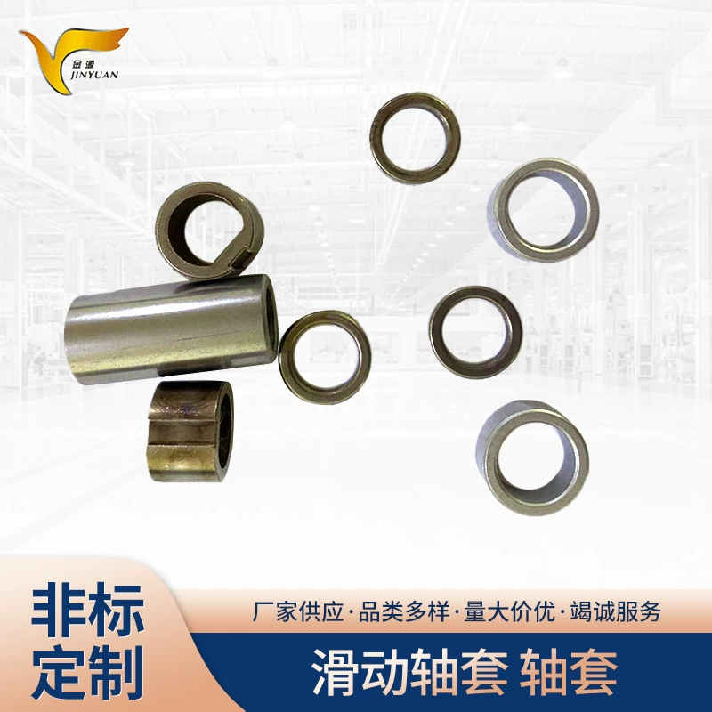 Сползать аксессуары подшипника рукава вала аксессуары прессформы руки двойные аксессуары режима аксессуары одиночного режима