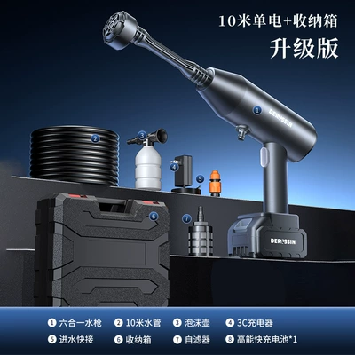 Machine, Multi-Functional Household Car Wash — High pressure car wash water gun - a4-car-wash-water-gun-10-section-six-in-one-multifunctional-long-pole-tool-box-10m-water-pipe