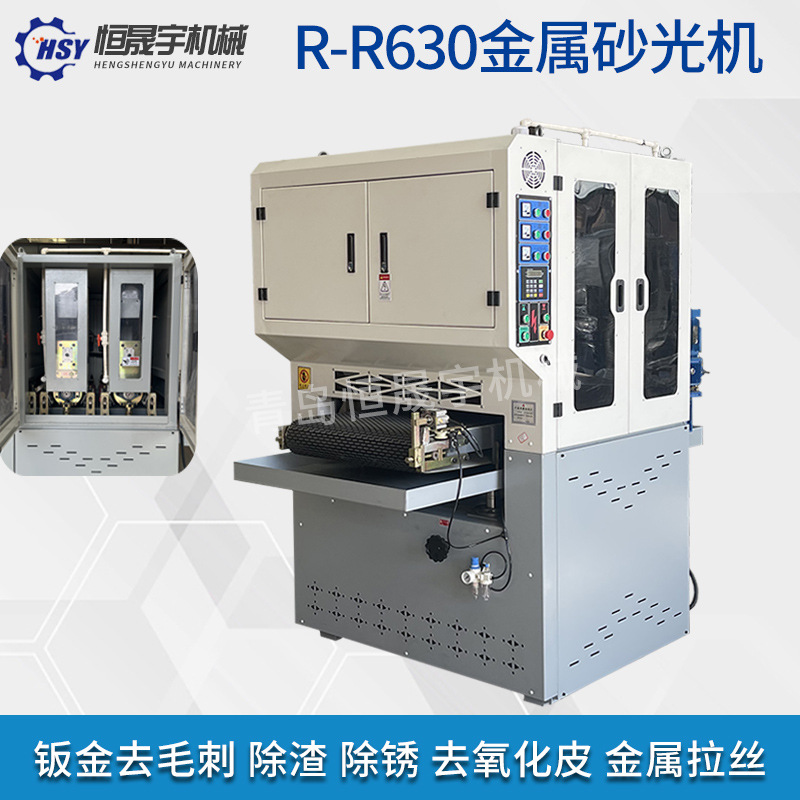 SY-630 금속 와이어 드로잉 샌더