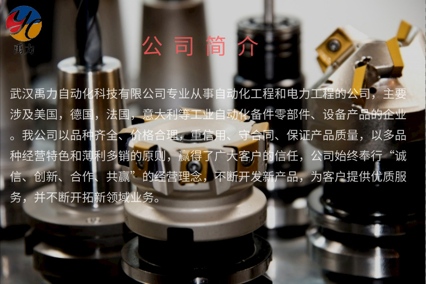 安沃驰阀导 电磁阀2650113210	         ZSC-DA-010-0100-BV-SE现