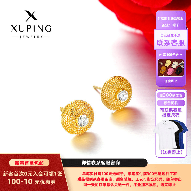 Xuping incrustado de zircon único geometría pernos de orejas redondas nicho de diseño de estilo de moda personalidad ligera orejas de aleación de cobre de lujo