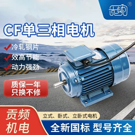 冲床;机械用电动机;其他电动工具