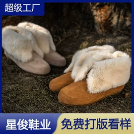 女式休闲单鞋;女式时装单鞋;厚底拖鞋