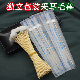 Disposable Ear Picking Tool Professional Set Ear Picking Goose Feather Stick Feather Ear Scoop Chicken Feather Stick