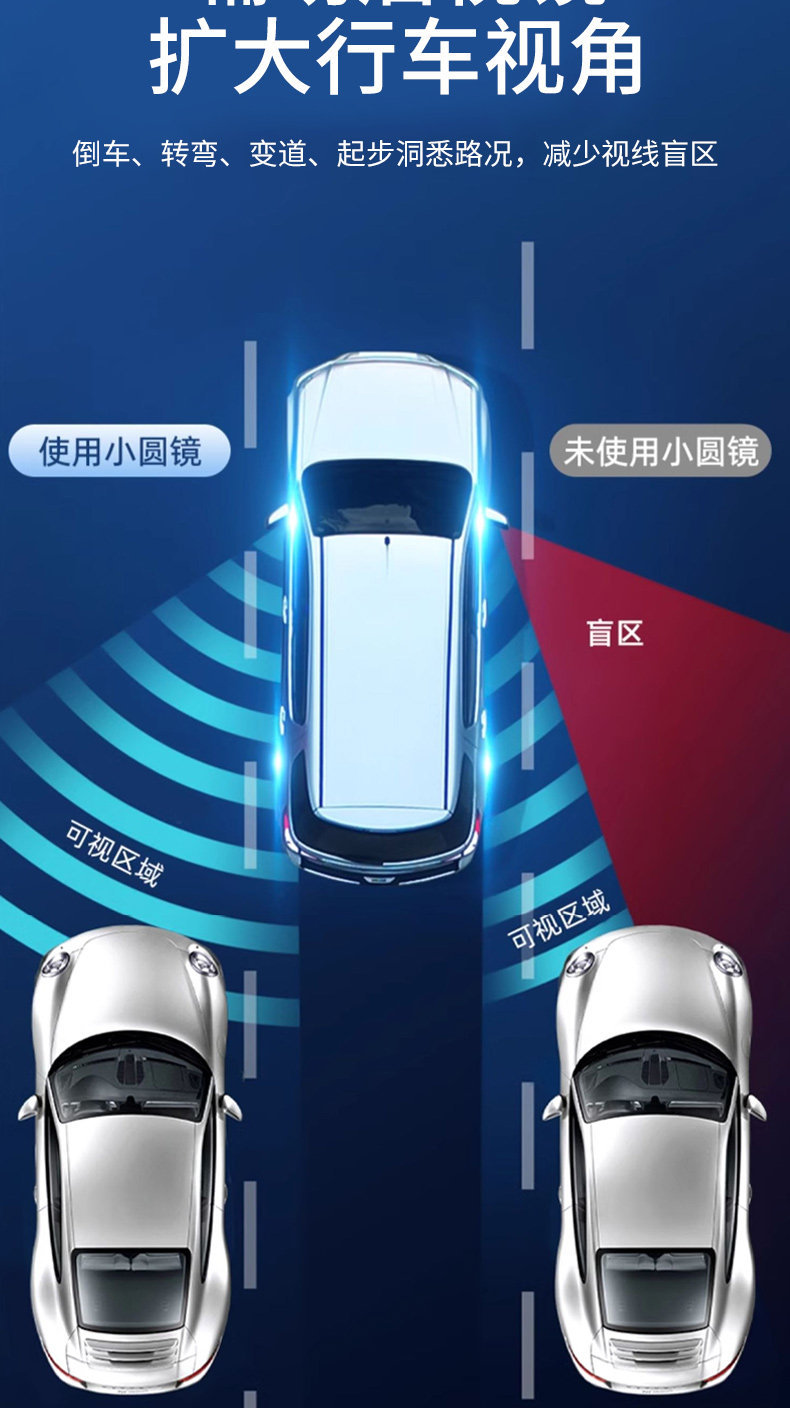 Rearview Mirror Small Round Mirror Ultra-Clear Reversing Auxiliary Mirror Car Small Mirror Ultra-Wide-Angle Blind Spot Reflector Suction Cup Type