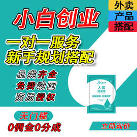 成人用品居家外卖小白创业批发润滑液一手成年人用品货源源头工厂