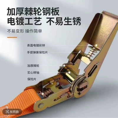 Trailer rope/net/strap | Car tie-down straps, electric vehicle