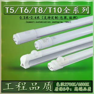 LED lamp t8 radar induction lamp integrated garage parking lot intelligent lamp infrared human body induction