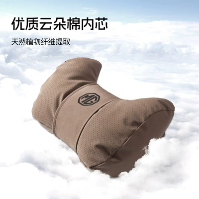 Mg5/6/Zs/Hs/One/Mg4/7 Car Lumbar – Headrest