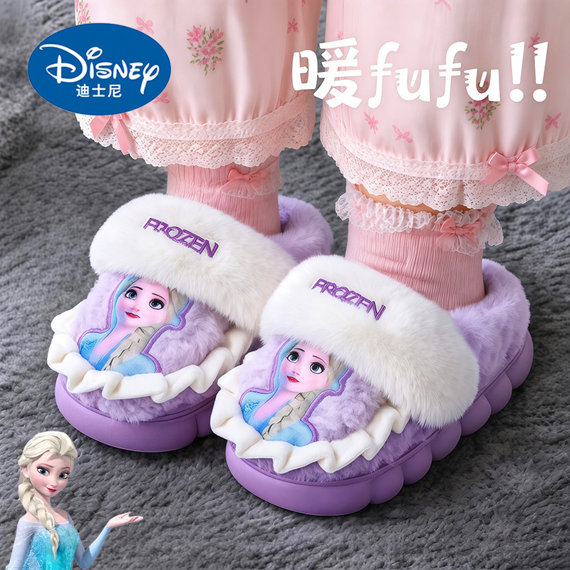 Disney Winter Girls' Slippers with Heel, Princess Elsa, Warm, Fleece-Lined, Non-Slip, Thick-Soled, Home Cotton Slippers for Girls