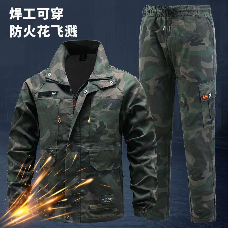 春秋迷彩工作服套装男上衣裤子耐磨弹力电焊防烫汽修工地劳保工装