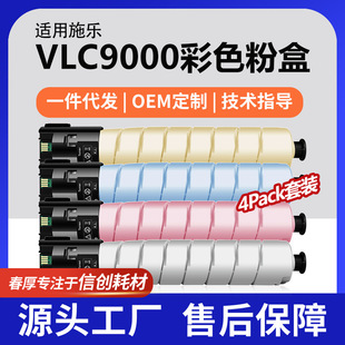 �羳�m��xerox/ʩ��C9000�ۺ�VersaLinkC9000DT���bī��106R04077